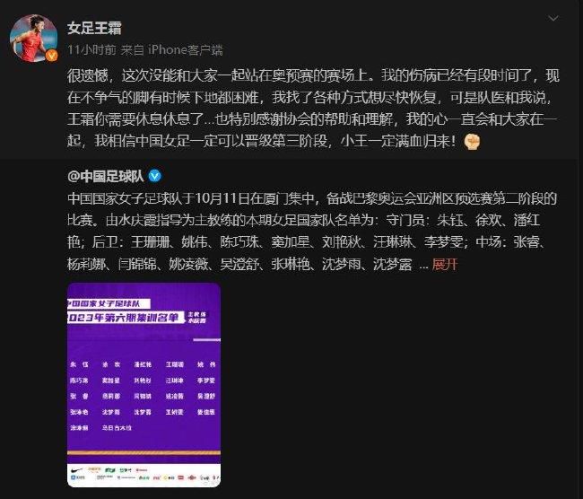 马竞0-2不敌毕尔巴鄂竞技，赛后马竞门将奥布拉克接受采访。